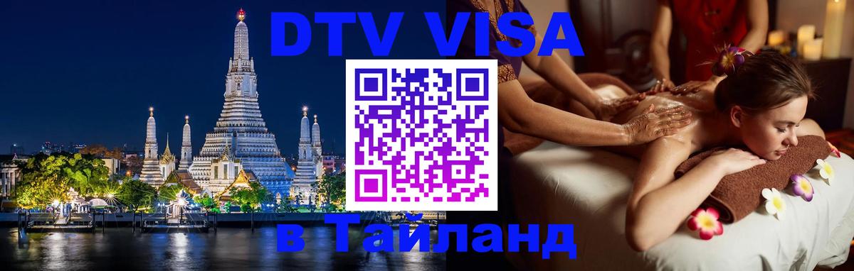 Оформление DTV визы под ключ: стоимость и тарифы, только загранпаспорт - Гавана 05.10.2025 Оформление DTV визы под ключ: стоимость и тарифы, только загранпаспорт - Гавана 04.10.2025